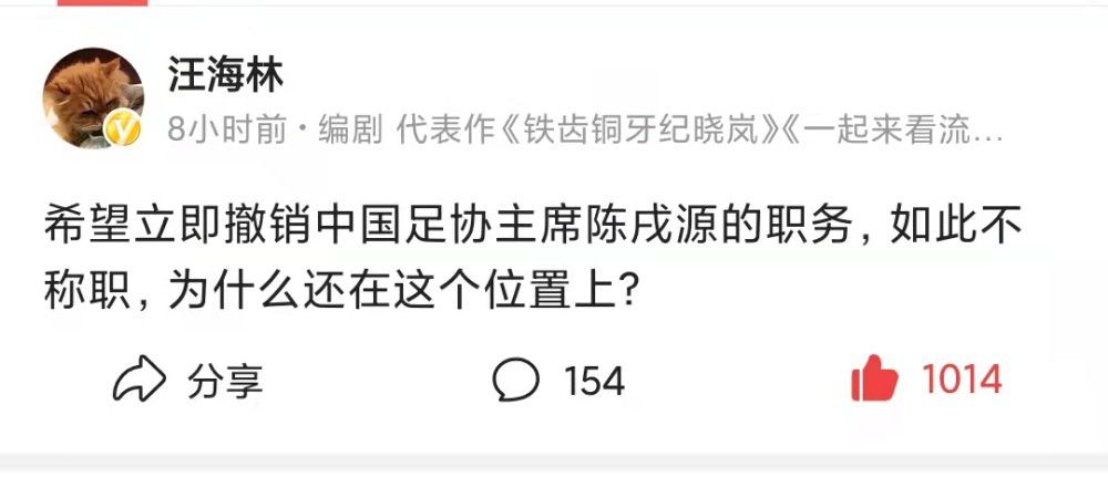 此前代表蓝军出场已经证明了巴迪亚西勒的潜力，他还只有22岁。